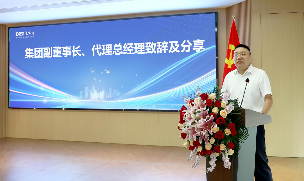 何董.jpg