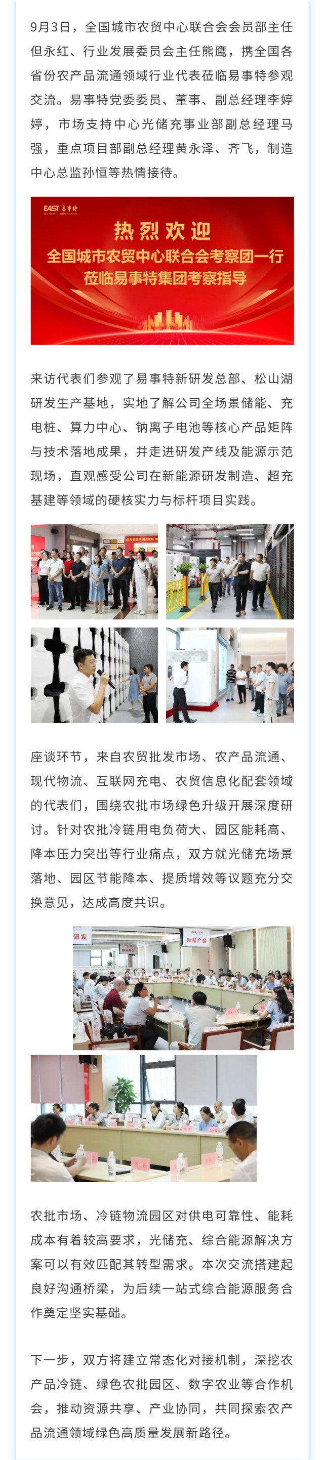 长图.jpg