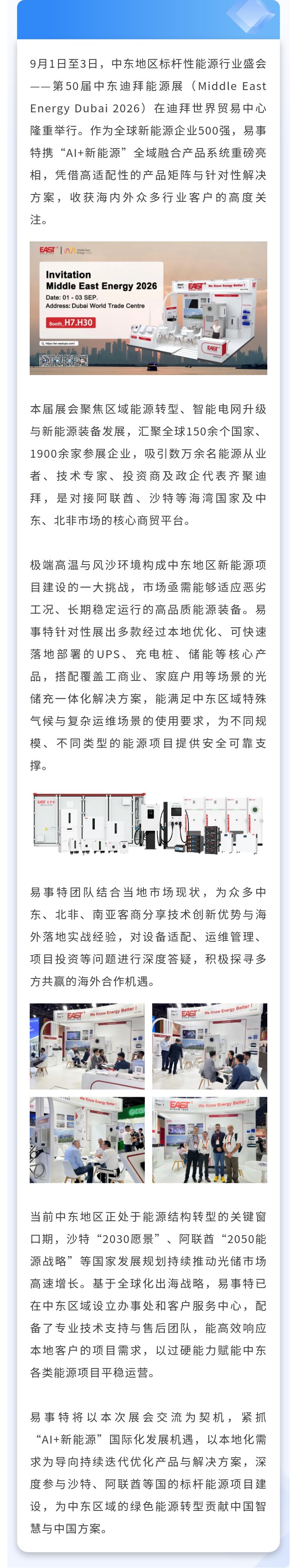 长图.jpg