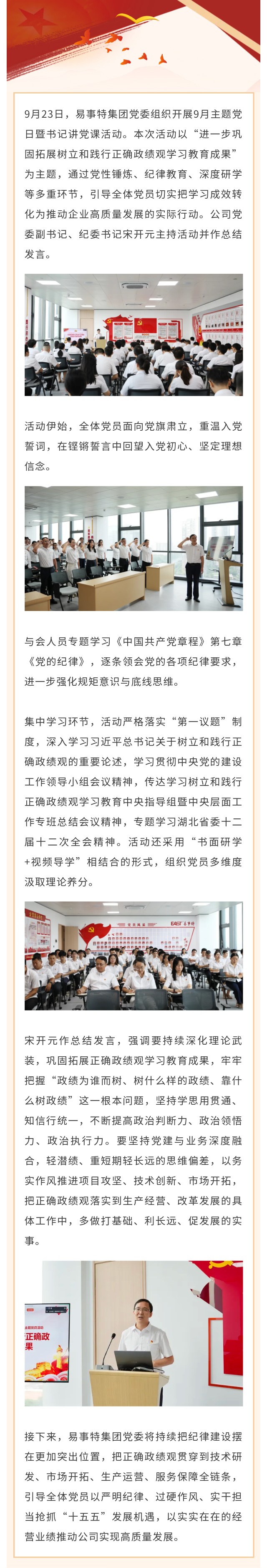 长图.jpg