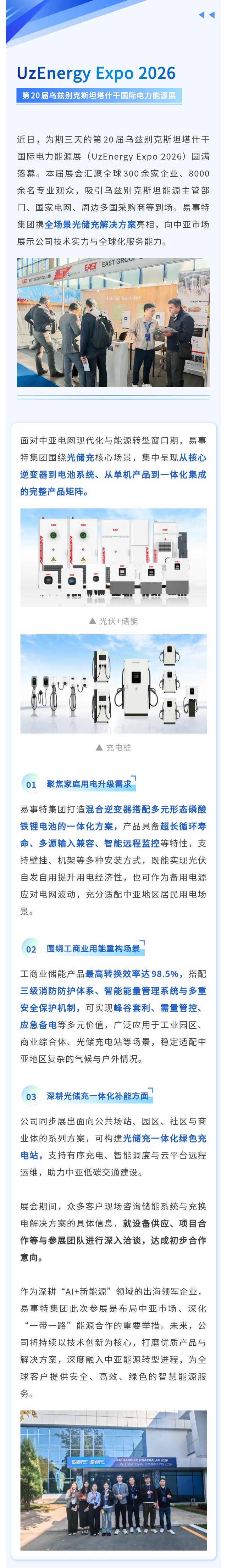 长图.jpg